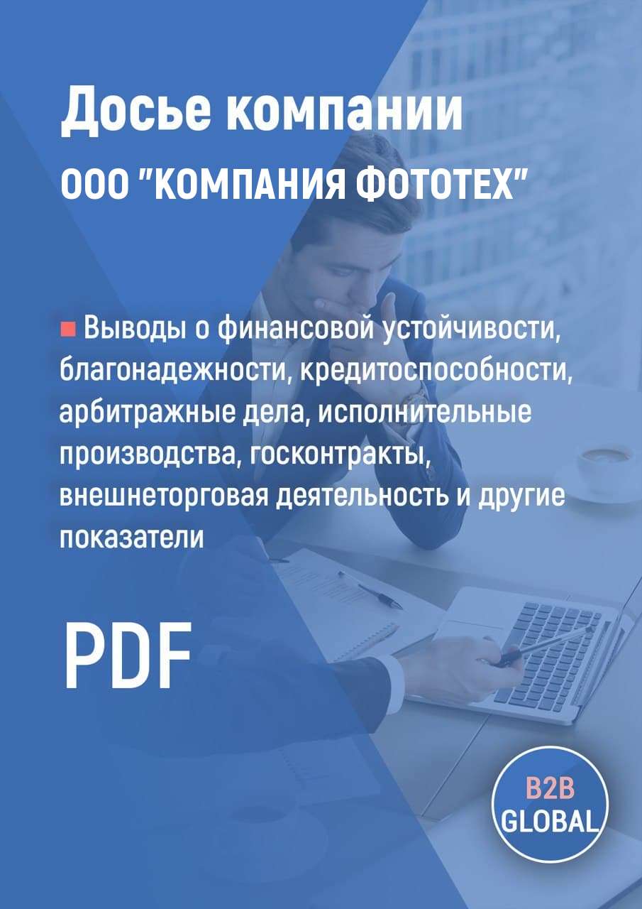 стим ооо ростов фото 52