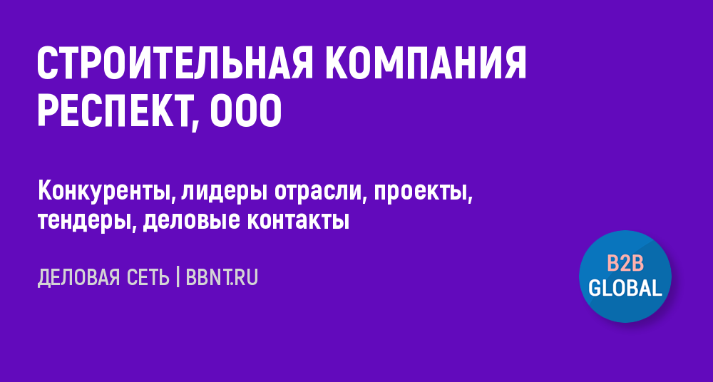 Ооо ск проект официальный сайт