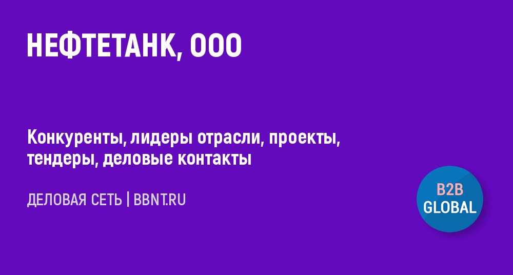 Ооо компания по ремонту скважин евразия инн