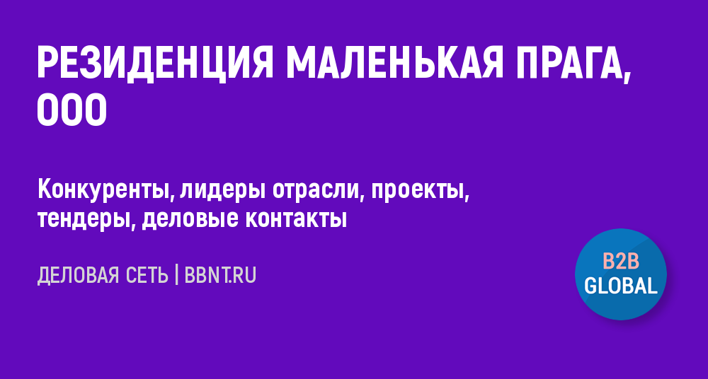 Компания резиденция. ТОФ ООО "Валенторский медный карьер" официальный сайт.