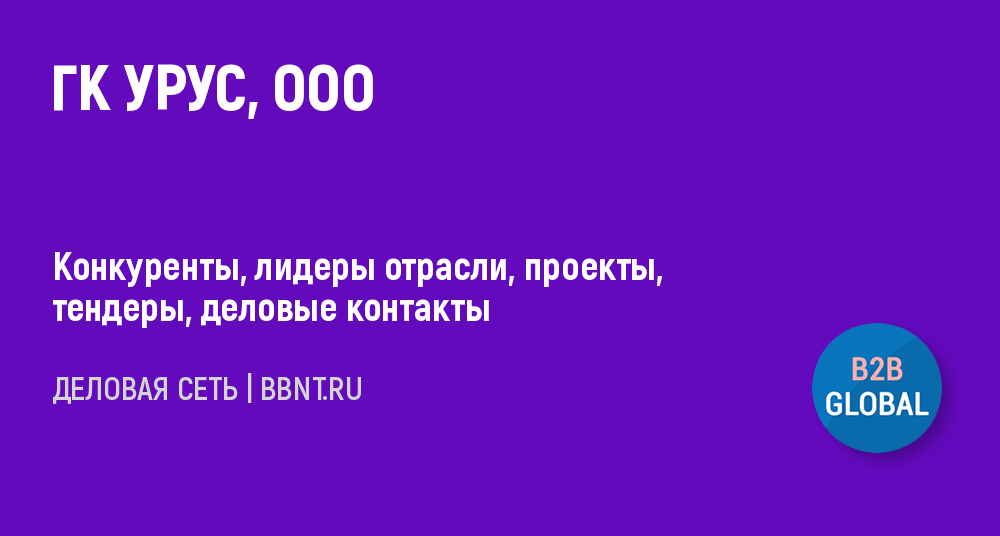 Ооо связь проект