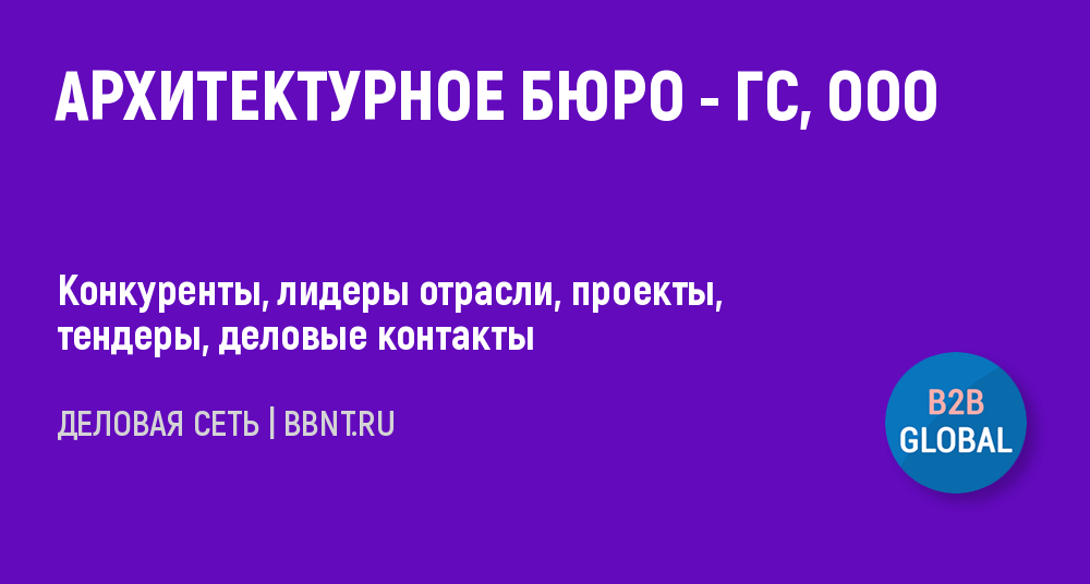 Деятельность в области архитектуры связанная с созданием архитектурного объекта лицензия