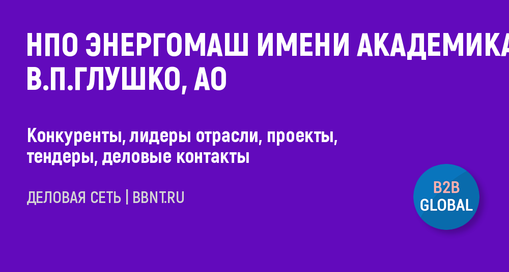 Тендер ремонт обмуровки котлов