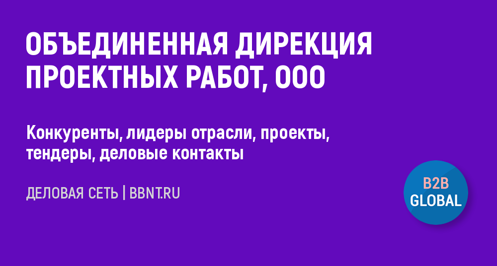 Деятельность в области архитектуры связанная с созданием архитектурного объекта лицензия