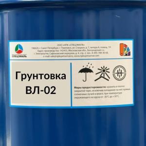 Грунтовка  ВЛ-02