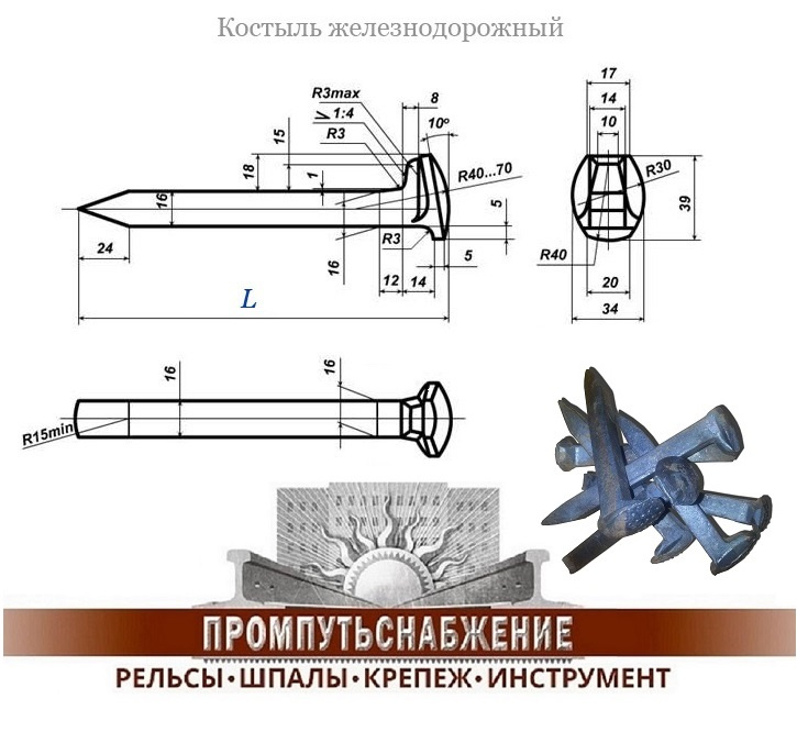 Костыль свободные руки своими руками чертежи и размеры